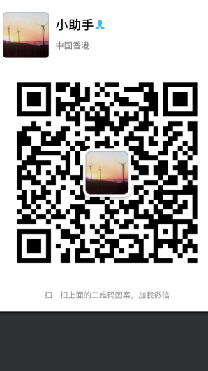 永利众筹震撼登陆——至尊团队欢迎你